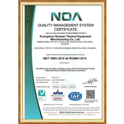 質(zhì)量管理體系證書