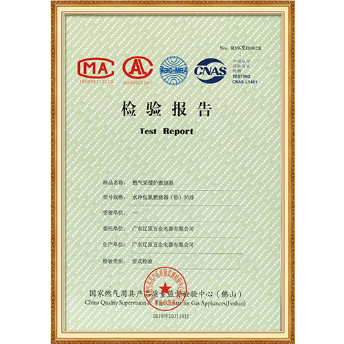 檢測(cè)報(bào)告2