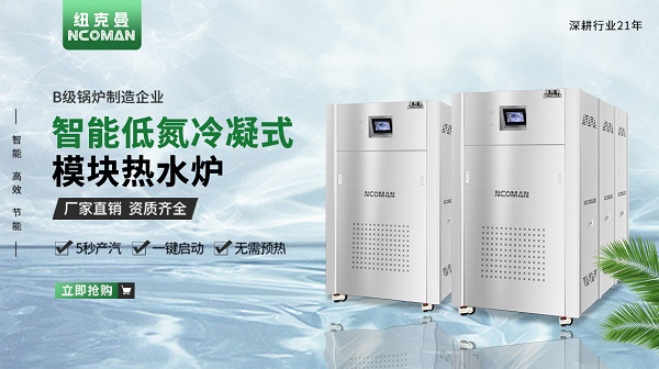 燃?xì)鉄崴疇t排煙溫度為什么會(huì)下降?